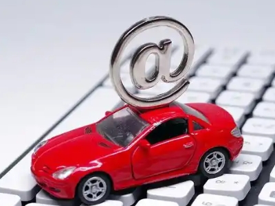 阿拉尔汽车抵押贷款和汽车消费贷款有什么区别